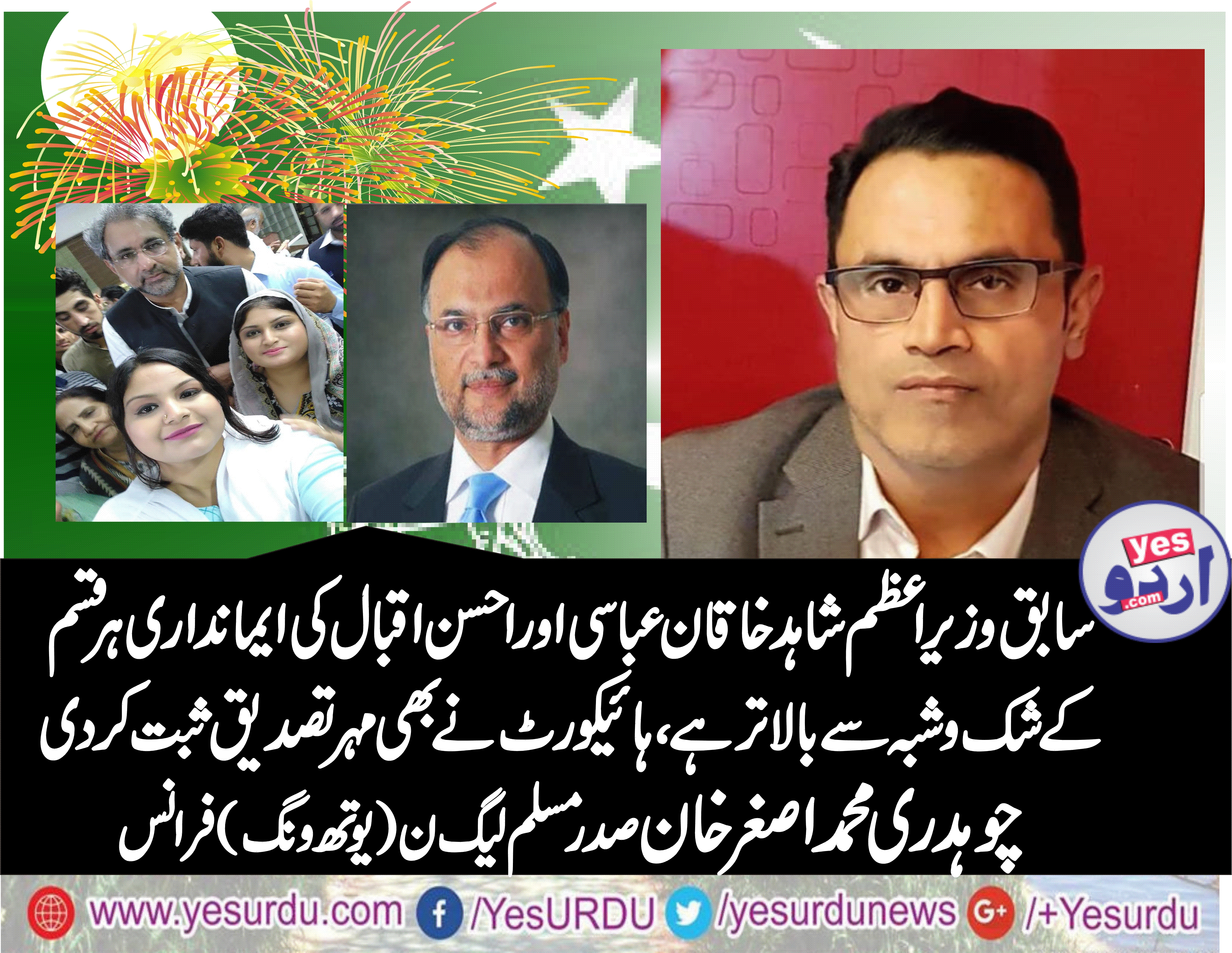 CH. MUHAMMAD ASGHAR KHAN, PRESIDENT, PMLN, YOUTH, WING, FRANCE