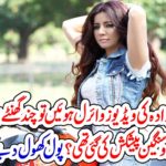 RABI PIRZADA, OFFERED, SHAMEFUL, OFFERS, ON, HER, NUDE, VIDEOS, GONE, VIRAL