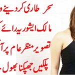 AISHWARYA RAI, NEW, HOT, PHOTO, GONE, VIRAL