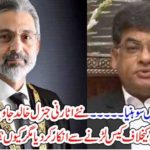NEW, ATTORNEY, GENERAL, OF, PAKISTAN, REFUSED, TO,SUE, JUSTICE, ISA, CASE
