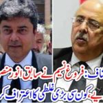 FIROGH NASEEM, AND, ANWAR, MANSOOR, COMBAT,