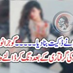 EDUCATED, MAN, TURNED, INTO, ROBBER, STRANGE, CONFECTION, BEFORE, POLICE