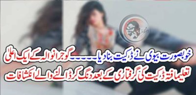 EDUCATED, MAN, TURNED, INTO, ROBBER, STRANGE, CONFECTION, BEFORE, POLICE