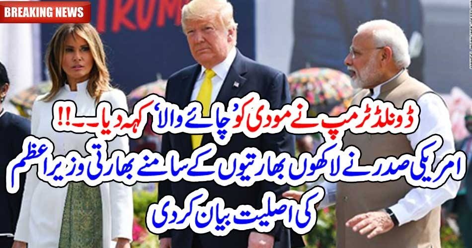 DONALD TRUMP, CALLS, MOODI, AS, CAHI WALA, MILLIONS, OF, INDIANS, HEARD, THE, WORDS, CHAIWALA, FOR, MODDI, FROM, DONALD TRUMP