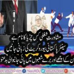 carrier, counselling, is, form, of, biggest, corrupt, business, to, do, why, they, silently, killing, our, society, yasir pirzada, column