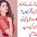 disha patani, says, she, did, not, finds, anyone, who, proposed, her, in, entire, life