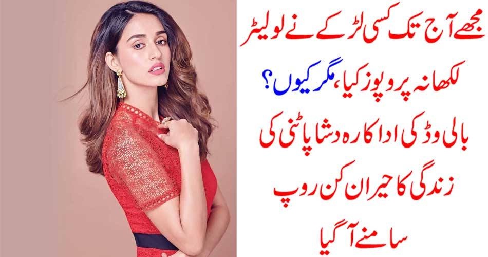 disha patani, says, she, did, not, finds, anyone, who, proposed, her, in, entire, life