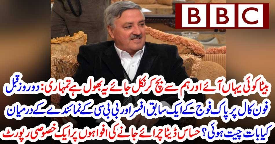 ANYONE, CAME, UNDER, OUR, COVER, WE, DO, NOT, SPARE, HIM, THE, WORDS, SAID, BY, A, EX-OFFICER