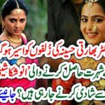 ANOTHER, PAKISTANI, CRICKETER, GETTING, MARRIED, TO, INDIAN, BEAUTY, QUEEN