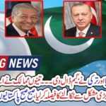 TURKEY, MALAYSIA, AND, SAUDI ARABIA, MADE, A, DEAL, THE, THREE, COUNTRIES, JOINT, VENTURE, TO, MADE, PAKISTAN, HAVING, DIFFICULTIES,