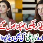 MAYA, ALI, VIDEO, GONE, VIRAL,