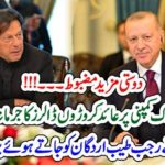 PAKISTAN, AND, TURKEY, FRIENDSHIP, MORE, STRONG, PAKISTAN, FORGAVE, ALL, FINE, ON, TURK, COMPANY