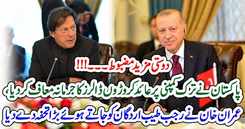 PAKISTAN, AND, TURKEY, FRIENDSHIP, MORE, STRONG, PAKISTAN, FORGAVE, ALL, FINE, ON, TURK, COMPANY