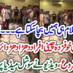 ISLAM, CAN, SAVE, US, CHINESE, AFRAID, OF, CORONA, EMBRACED, ISLAM