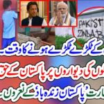 ON, THE, WALLS, OF, SHCOOL, IN, INDIA, CHALKED, WITH, PAKISTAN, ZINDA ABAD