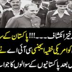 ZIA UL HAQ, DEATH, HOW, CIA, KILLED, ZIA, ANSWER, OF, PAKISTANIS, QUESTIONS, CAME, AFTER, 20, LONG, YEARS