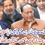 CH SHUJAAT HUSSAIN, TOLD, THAT, GOVT, WILL, CMPLETE, ITS, TENNURE, OR, NOT