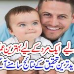 WHAT, IS, AN, IDEAL, AGE, FOR, MEN, TO, BE, FATHER