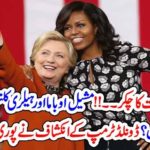 MASHAL OBAMA, AND, HILARY CLINTON, WERE, VERY, CLOSE, TO, A, MAN, DONALD TRUMP, REVEALED, THE, TRUTH