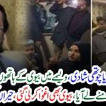 4th, MARRIAGE, AT, WALIMA, FIRST, WIFE, CAME, IN, AND, BRUTLY, PUNSISHED, GROOM