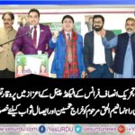 PTI, FRANCE, ELECTED, PANEL, ARANGED, A, WELCOME, DINNER, IN, FAVOR, OF, ALL, MEMBERS