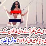 THE, WOMEN, IN, ADD, AMAZED, THE, WHOLE, WORLD, BY, HIS, PRACTICE