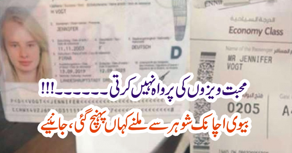 LOVE, DOES, NOT, CARE, ABOUT, VISAS, IT, RESERVES, ITS, RIGHT, TO, REACH, ANYWHERE