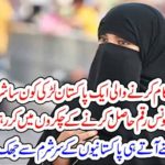 PAKISTANI, WOMEN, WORKING, AT, A,HOTEL, IN, DUBAI, DOING, THE, SHAMEFUL, ACTS, IN, DUBAI, FOR, MONEY