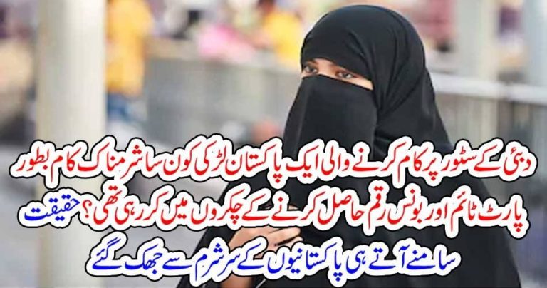 PAKISTANI, WOMEN, WORKING, AT, A,HOTEL, IN, DUBAI, DOING, THE, SHAMEFUL, ACTS, IN, DUBAI, FOR, MONEY