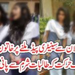 WHEN, IN, COLLEGE, HOSTEL, WARDEN, FOUND, SANITERY, PAD, SHE, DID, A, SHAMEFUL, ACT, EVERYONE, ASHAMED