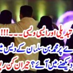 CHANGE, IN, SAUDI ARABIA, MUHAMMAD BIN SULEMAN, COUNTRY, IN, THREAT, OF, VULGAR