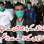 PAKISTAN, REFUSED, BUT, CHINA, ANNOUNCED, THE, BIG, THING, FOR, PAKISTANI, STUDENTS