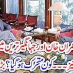 mutual, friends, lift, up, to, settle, donw, matters, between, imran , and, jehangir tareen