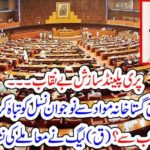 blasphemous, material, spreader, all, over, the, Pakistan, to, detract, young, generation