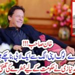 KHAN, SAHIB, EVERYONE, MAKE, ITS, OWN, LOBBY, AGAINST, IMRAN KHAN, SAYS, HAFEEZ ULLAH NIAZI