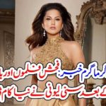 SUNNY LEONE, AFTER, SEX, WORKER, AND, A, FILM STAR, STARTED, NEW,BUSINESS