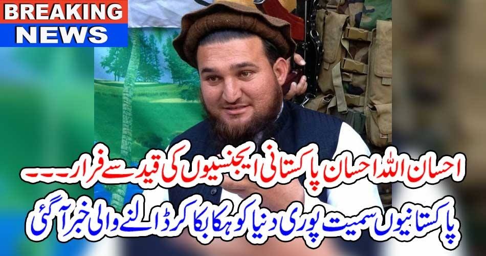 IHSAN ULLAH IHSAN, ESCAPED, FROM, PAKISTANI, AGENCIES, ARREST