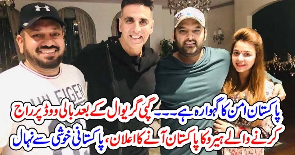 GUNPREET GUGGI, BOLLYWOOD, ACTOR, ANNOUNCED, TO, VISIT, PAKISTAN