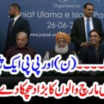 MINUS, MOLANA, FORMULA, PPP, AND, PMLN, ON, ONE, PAGE, TO, PROCESS, FURTHER, IN, POLITICAL, SCENARIO