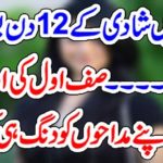 hollywood, actress, got, divorced, after, 12, days, of, marriage, pamela anderson