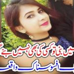 IF, I, WOULD, NOT, DO, SOMETHING, NO, ONE, CAN, DO