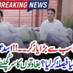 IMRAN KHAN, YOLK-ER , AND, HAFEEZ SHEIKH, CLEAN BOLD, ASAD, UMAR, WILL, REINSTATE, AS, MINISTER, FINANCE