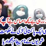 WHY, PAKISTANI, STUDENTS, WANT, TO, CAME, BACK, FROM, CHINA