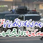 STUDENTS, OF, ISLAMIA, COLLEGE, PROTESTED, AGAINST, FAWAD, CHAUDHRY, FEDERAL, MINISTER, OF, SCIENCE, AND, TECHNOLOGY
