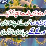 CORONA, VIRUS, GOT, SVERE, IN, PAKISTAN, GOVT, INSTITUTION, BANNED, SHAKE, HANDS, AND, OTHER, GREETING, ACTIONS, IN, OFFICE