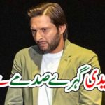 SHAHID AFRIDI, SADDNED, AT, RIOTS, IN, NEW DELHI, AND, MUSLIMS, ARE, BLEEDING