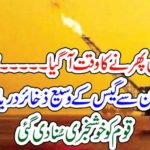 PAKISTAN, PROGRESS, IS, NOW, BASED, ON, GAS, RESOURCES, GOOD, NEWS, FOR, WHOLE, NATION