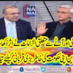 JEHANGIR KHAN TAREEN, ON, SEVER, E LEGATIONS, BY, PUBLIC, AND, OPPOSITION, DECIDED, TO, PROVIDE, SUGAR, ON, LESS, RATE, AS, 67, RS, PER KG