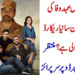 DRANA, SERIAL, EHD E WAFA, LAST, EPISODE, WILL, BE, A, SURPRISE, FOR, FANS