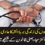 FAKE, DOCTOR, SPREADING, ADDICTION, OF, DRUGS, ARRESTED